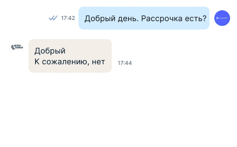 trouble showcase image